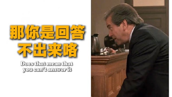 不会修车的美发师不是好证人