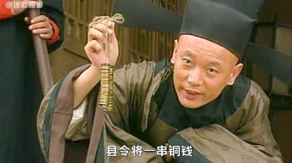 县令断案审问铜钱，不料最后却卷入朝堂的人命官司