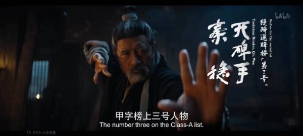 徐向东掌法依旧好看，阮小五亮相可演鲁智深