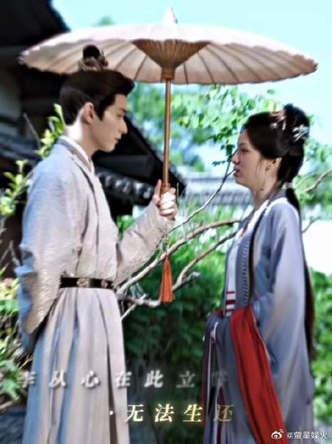 许凯周也一瓯春谢清圆李从心差一步美满