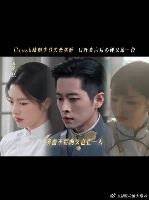 醉意侵蚀深处的执念，化作一声声唤她的呢喃