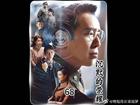 全剧最经典的破冰名场面,吴石与陈宝仓确认身份