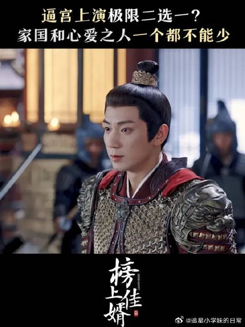 危机重重，命悬一线，你从来不是选择题，而是唯一的答案