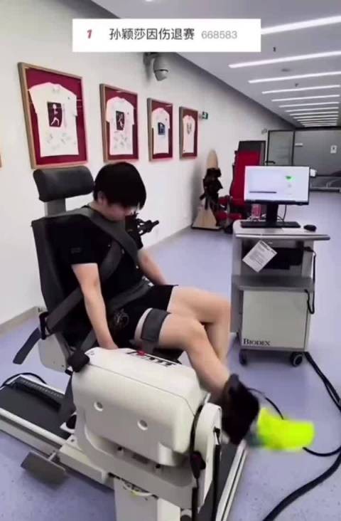 孙颖莎表情显露疼痛，球迷盼其先养好身体