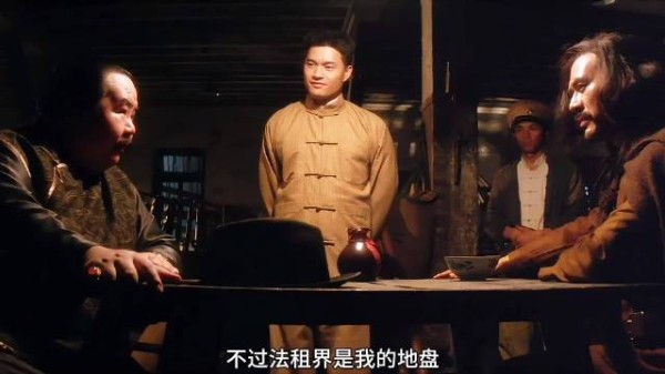 谈判现场遭法兵包围,黄金荣被心腹侯飞出卖
