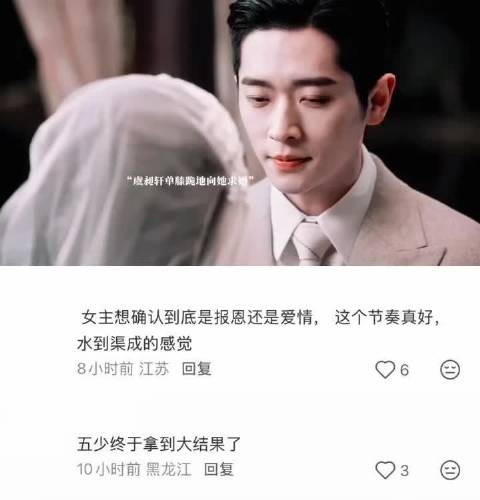 五少苦尽甘来终获名分，丞磊虞昶轩徐若晗叶平君出演玉簟秋