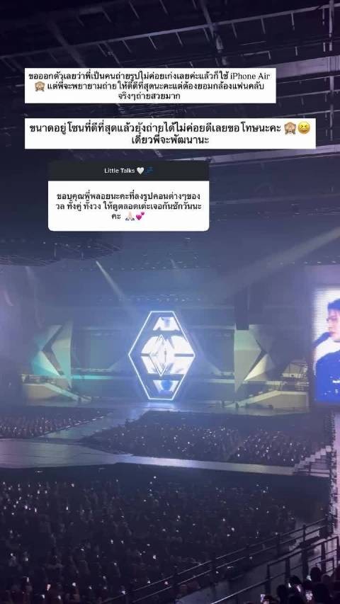 猪包表姐ig互动晒猪包与超萌chowon