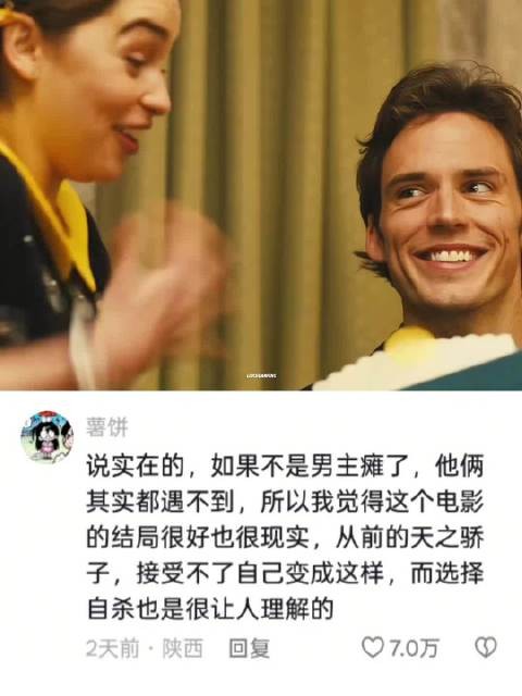 被你改变那一部分的我，代替你和我永远在一起，｜电影｜美剧