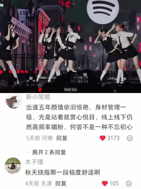 没有人忍得住只看一遍 ive｜张元英｜直井怜｜安宥真｜liz｜金秋天｜李瑞