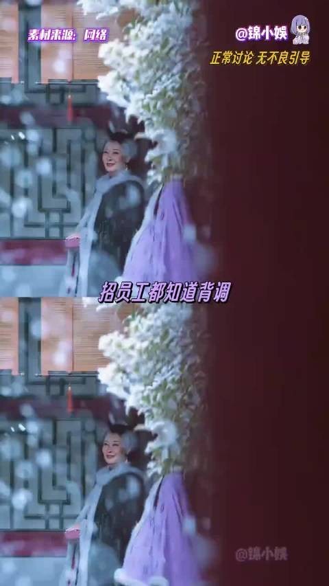 意识形态会潜移默化的影响一代人 兰香如故｜雁回时｜小说 ｜古偶 ｜二婚男