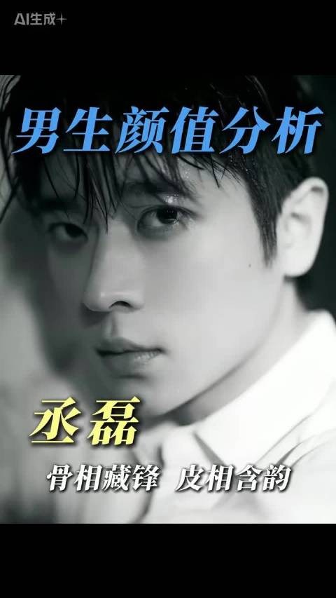 丞磊首搭郭宇欣拍玉簟秋坦言紧张