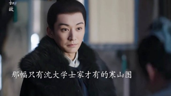 林锦岐回金陵复盘寻真相，确定许兰香就是沈嘉兰