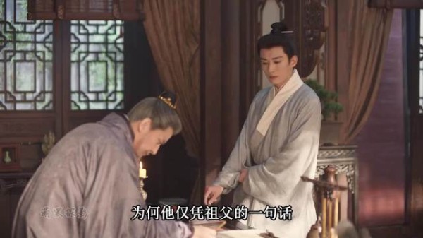 祖父一句话，林锦岐认出妻子就是沈嘉兰！兰香如故