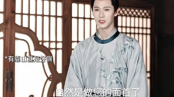 恭喜李昀锐成为公主府首位面首，也是有名分了