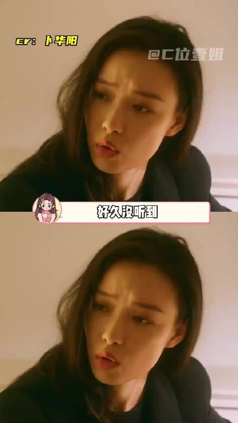 好神圣的一段话,好久没听到这么酣畅淋漓的实话了