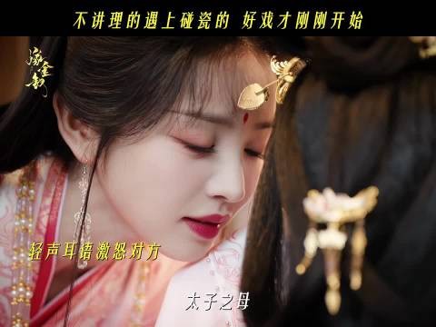 母女俩再合作演戏 君黛魏娆角色引猜测