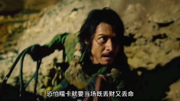 在方新武的掩护帮助下，高钢完成任务活捉毒枭