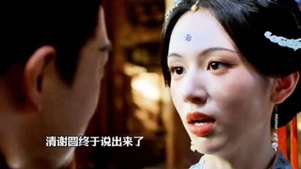 一瓯春大结局 血淋淋的仕途路你走的真的踏实吗 ?谢清圆赵谢纾报仇了