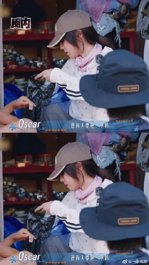 不用觉得是负担，伙伴们照顾你也是心甘情愿的，好好感受旅途就好啦