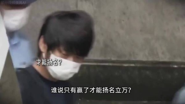 山上彻也的律师:死罪?我不同意,给我重来一次!