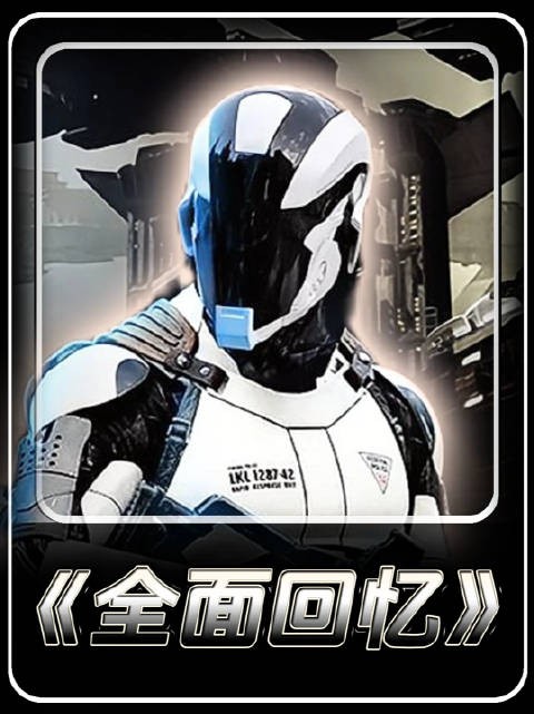 到结局才发现！主角从头到尾都没离开那把造梦椅子