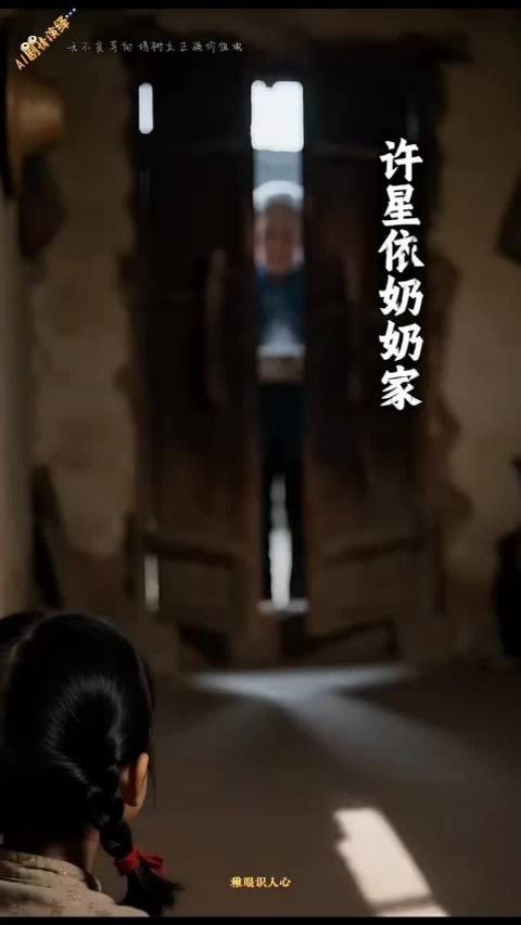 女孩能看见善恶值，弃富商选朴素人家