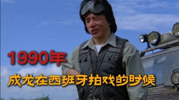 香港电影往事:1990,成龙在嘉禾时期演了唯一一部死了的角色