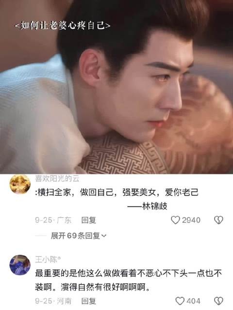 林大爷小课堂兰香如故｜刘学义|谭松韵