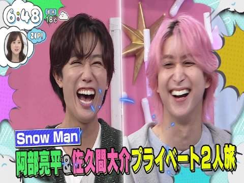 20261030 ZIP P1 二人旅回忆 P2-P4 成员个性分析