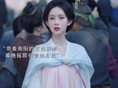 暮晚摇与言尚三年后相见,言尚失明隐身份借住其家