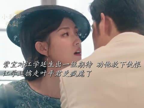 陶紫宜劝江学廷放下仇恨，救走小鱼儿