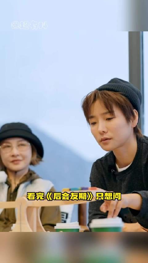 许飞厉娜这个情感浓度真的有些惊人了 后会友期