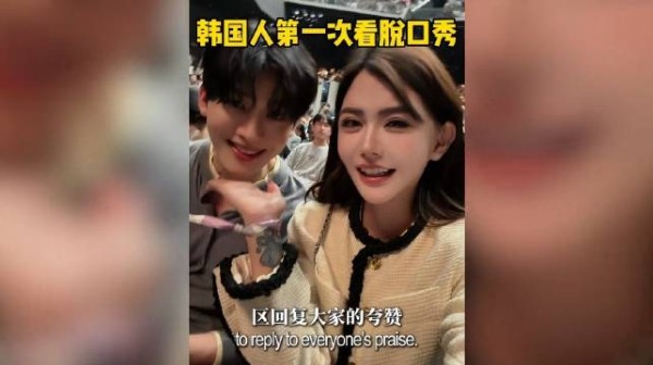 韩安冉否认与全宥钧恋情称只是朋友