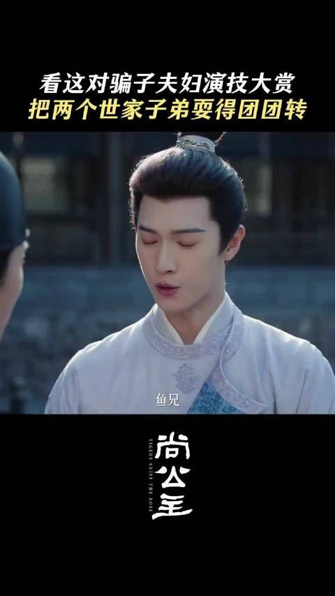 孟子义李昀锐翻面吻花絮,九重紫名场面引期待