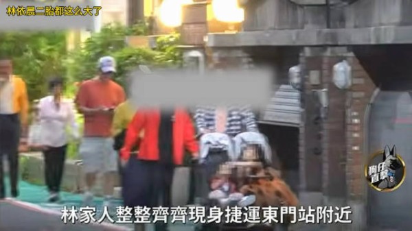 狗仔拍到林依晨和老公及家人们一起出动吃饭，林依晨二胎宝宝都这么大了
