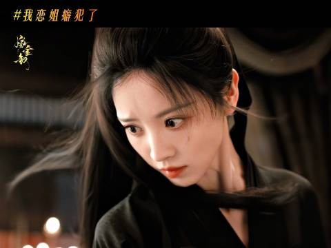田曦薇领衔主演嫁金钗优酷热播